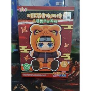 EAKI: Naruto Shippuden Cute Beast Party Series 2 - 1 Blind Box